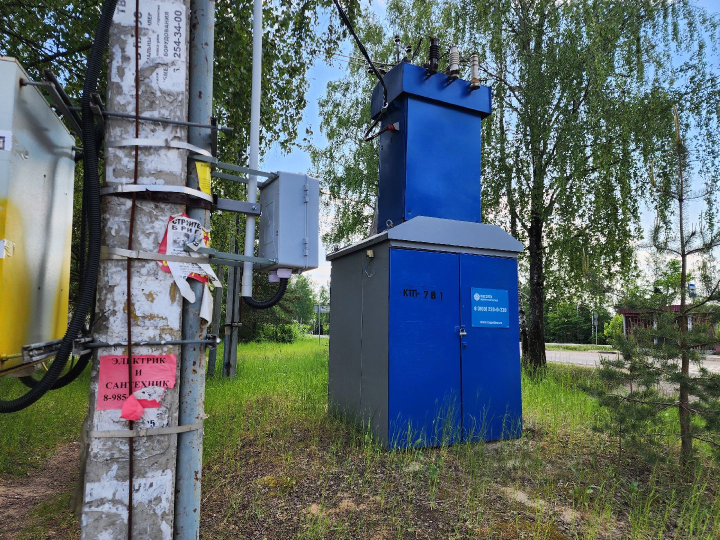 Черноголовка, выездная администрация,