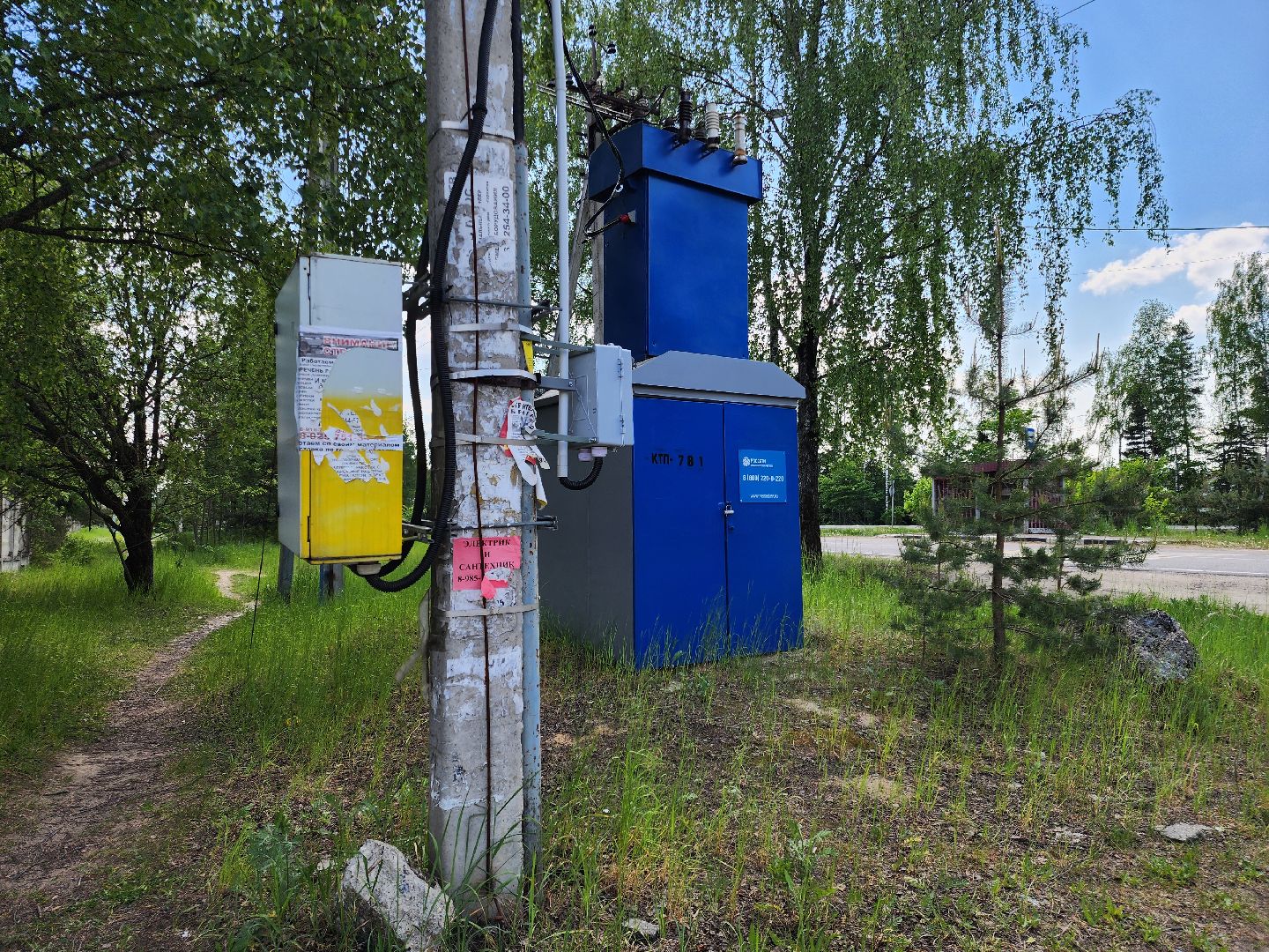 Черноголовка, выездная администрация,