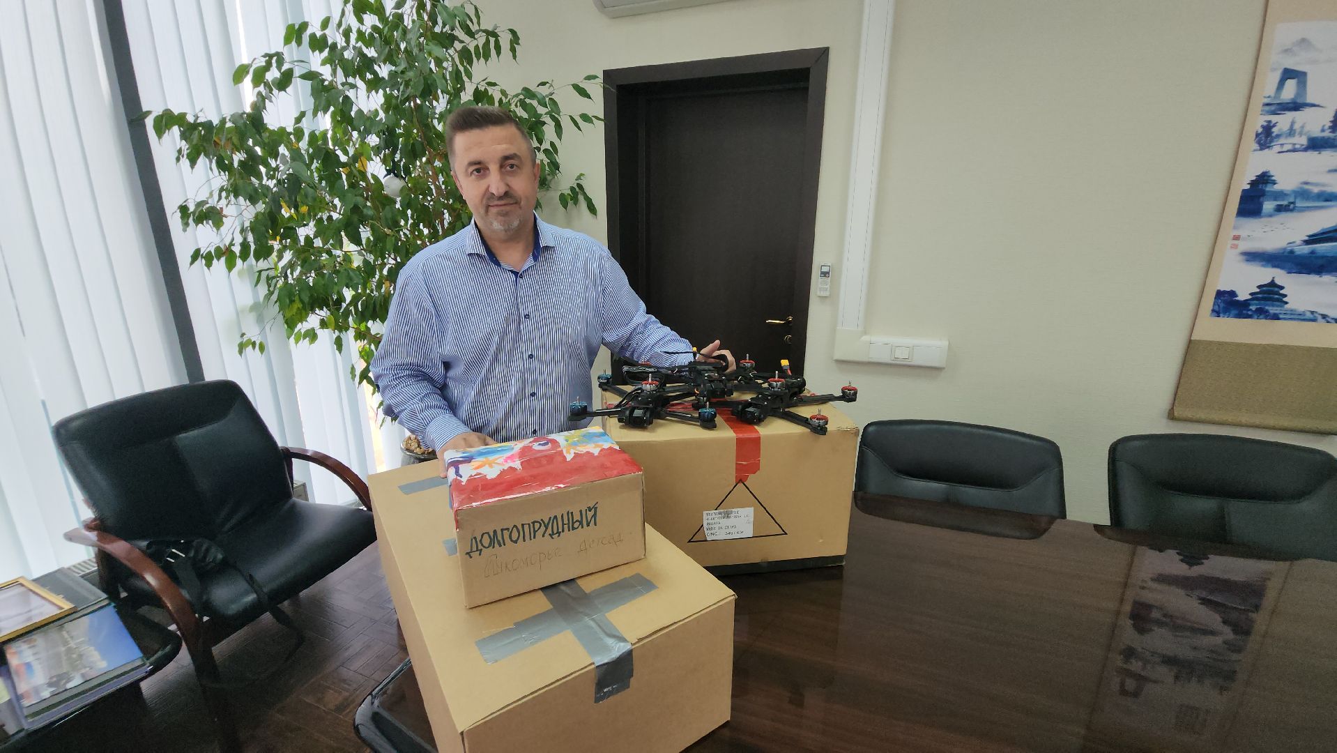 сво, долгопрудный, гуманитаная помощь, беспилотники, коптеры, письма солдатам,