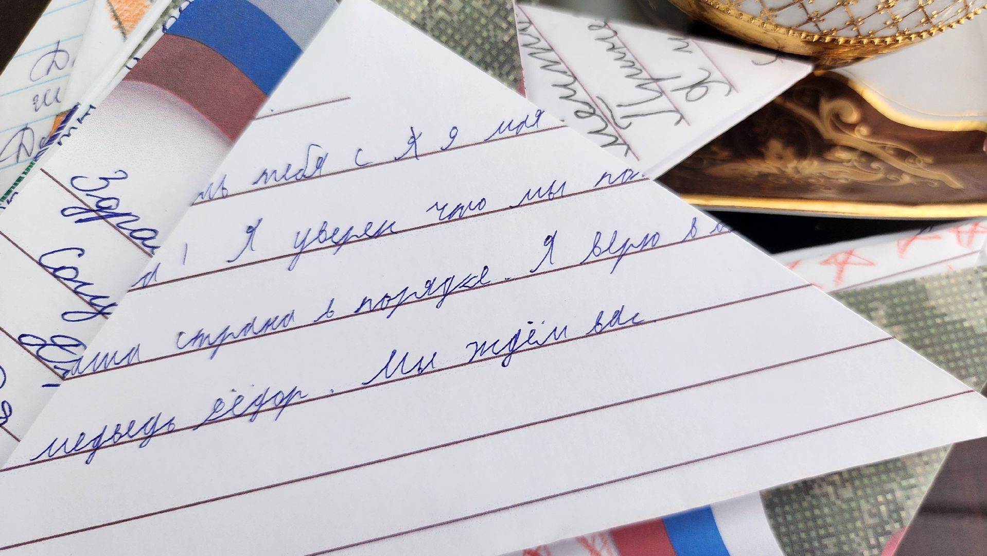 сво, долгопрудный, гуманитаная помощь, беспилотники, коптеры, письма солдатам,