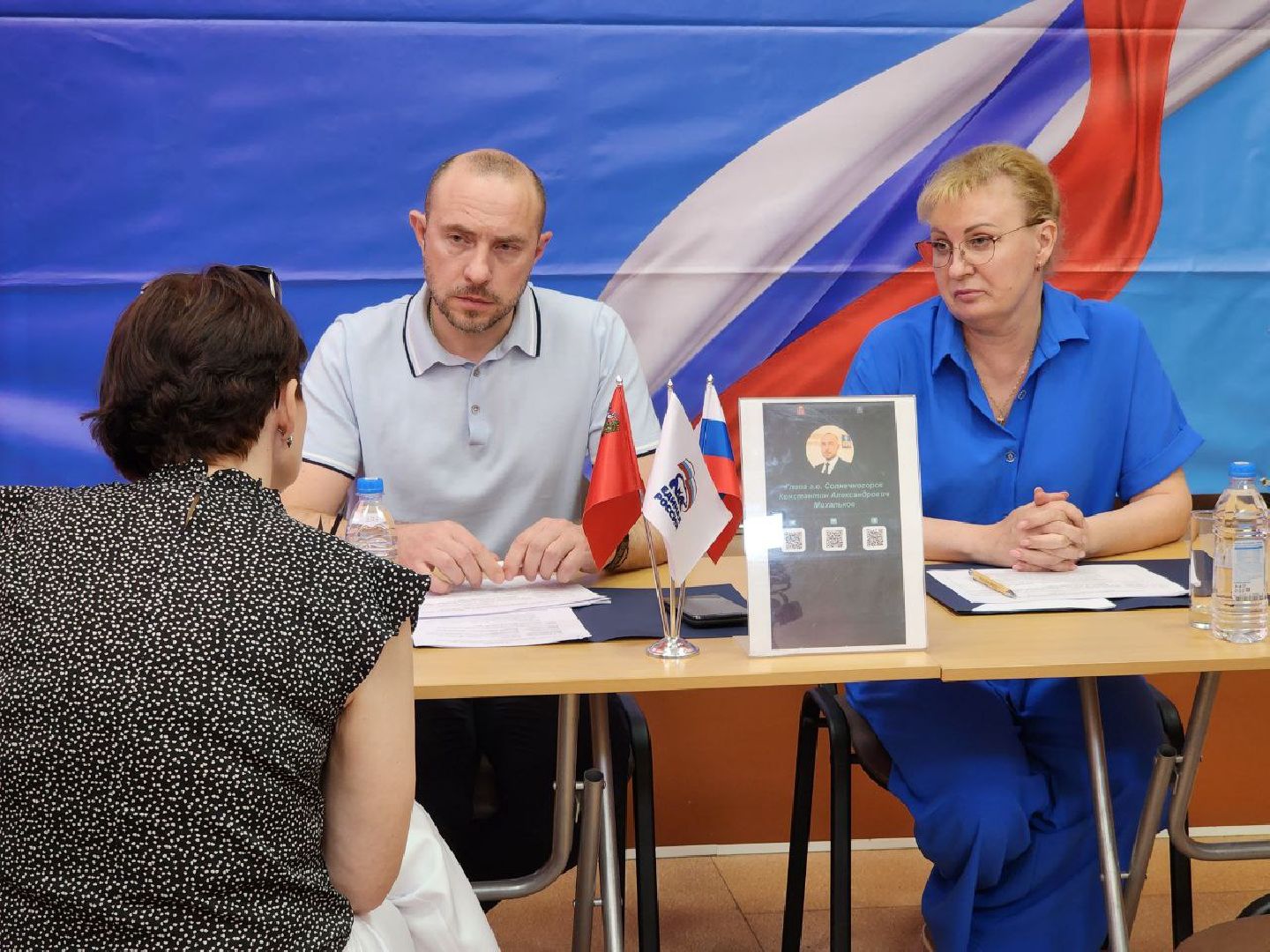 Солнечногорск, выездная администрация, вопрос, жители, Проблемы,