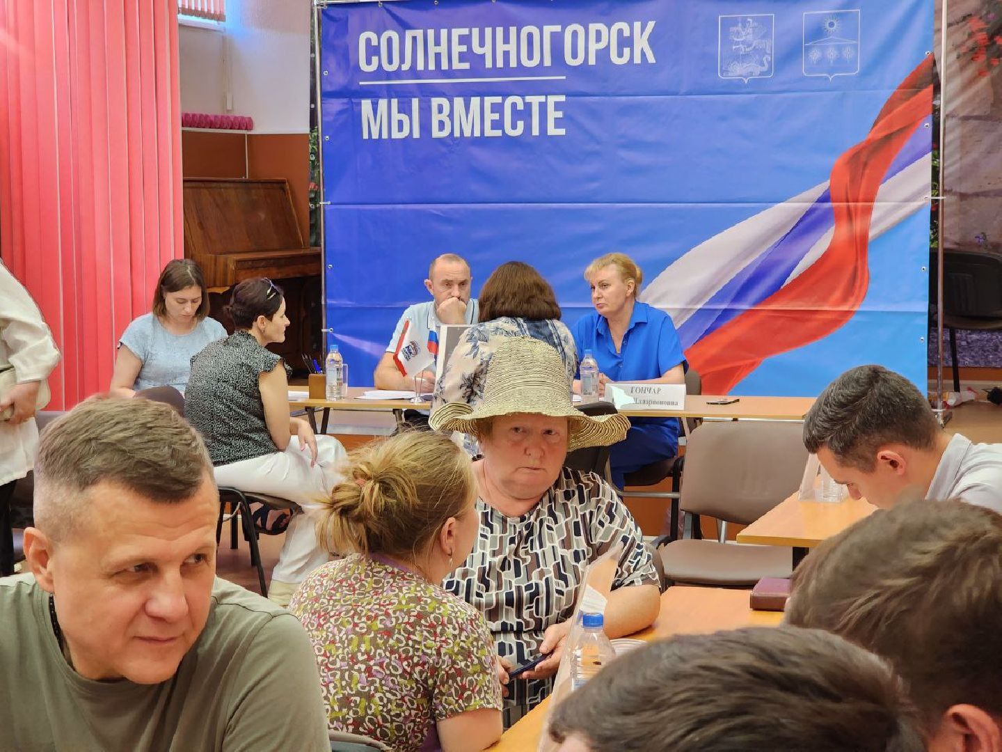 Солнечногорск, выездная администрация, вопрос, жители, Проблемы,