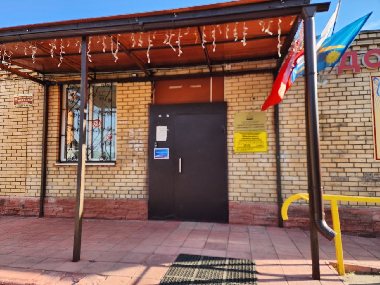 Солнечногорск, выездная администрация, вопрос, жители, Проблемы,