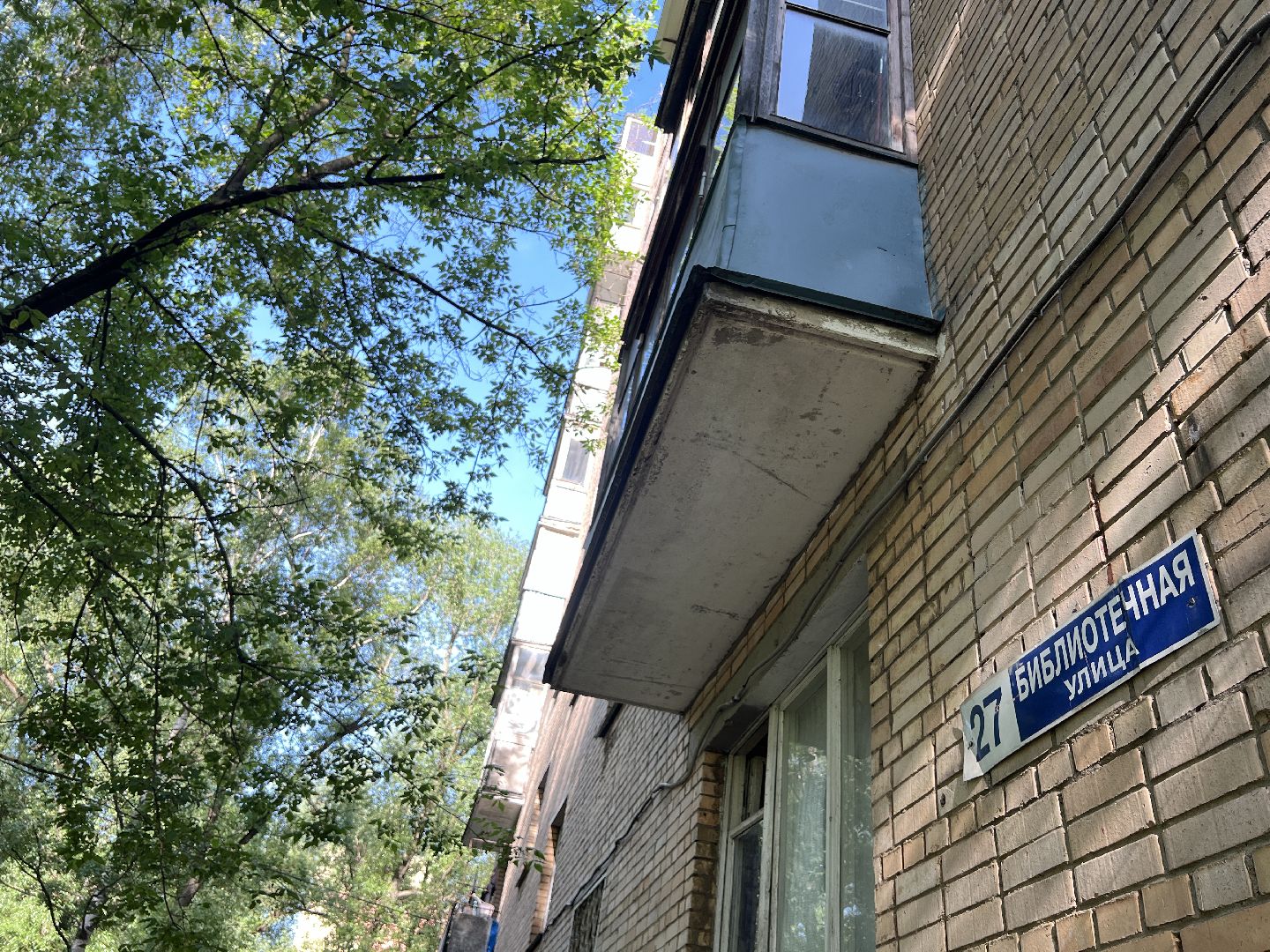 химки, выездная администрация, благоустройство, ремонт подъездов, обращение жителей,