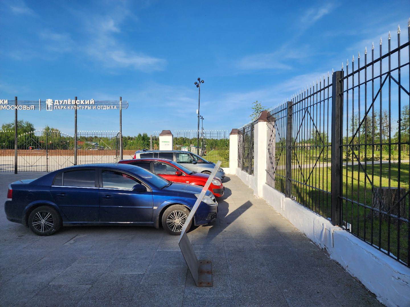 парки подмосковья, питьевой фонтанчик, орехово-зуевский округ,