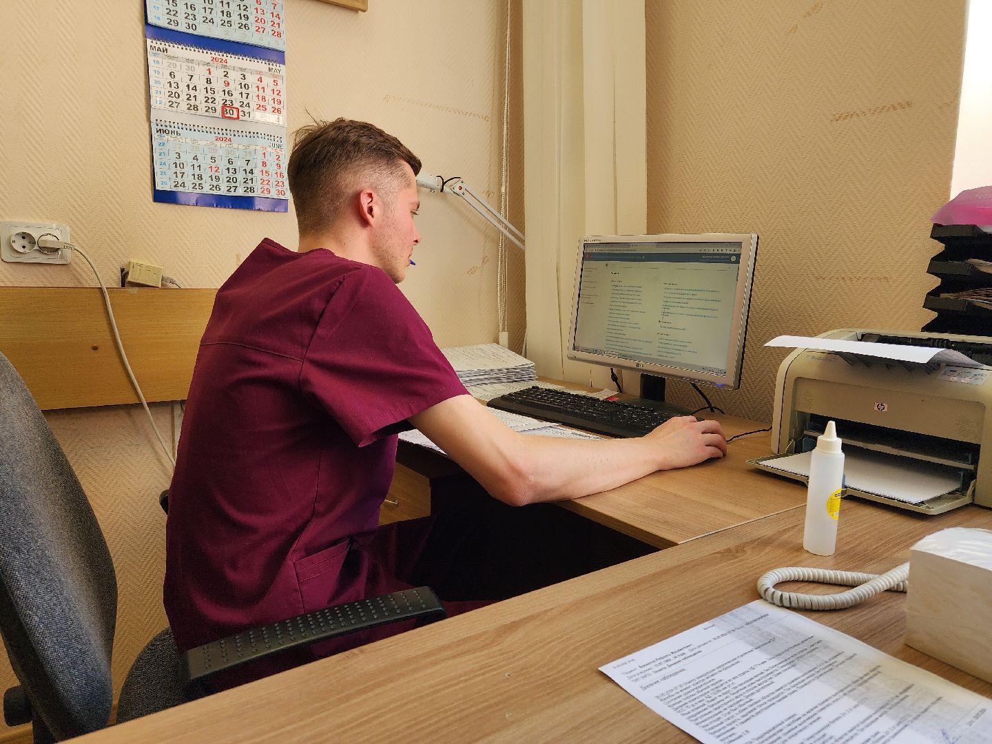 Черноголовка, Больница, Хирургия,