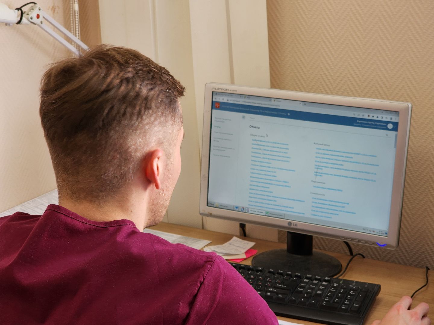 Черноголовка, Больница, Хирургия,