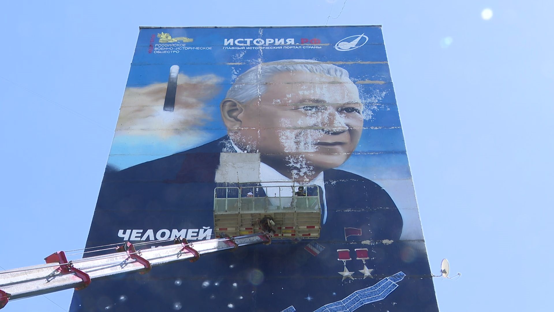 Реутов,