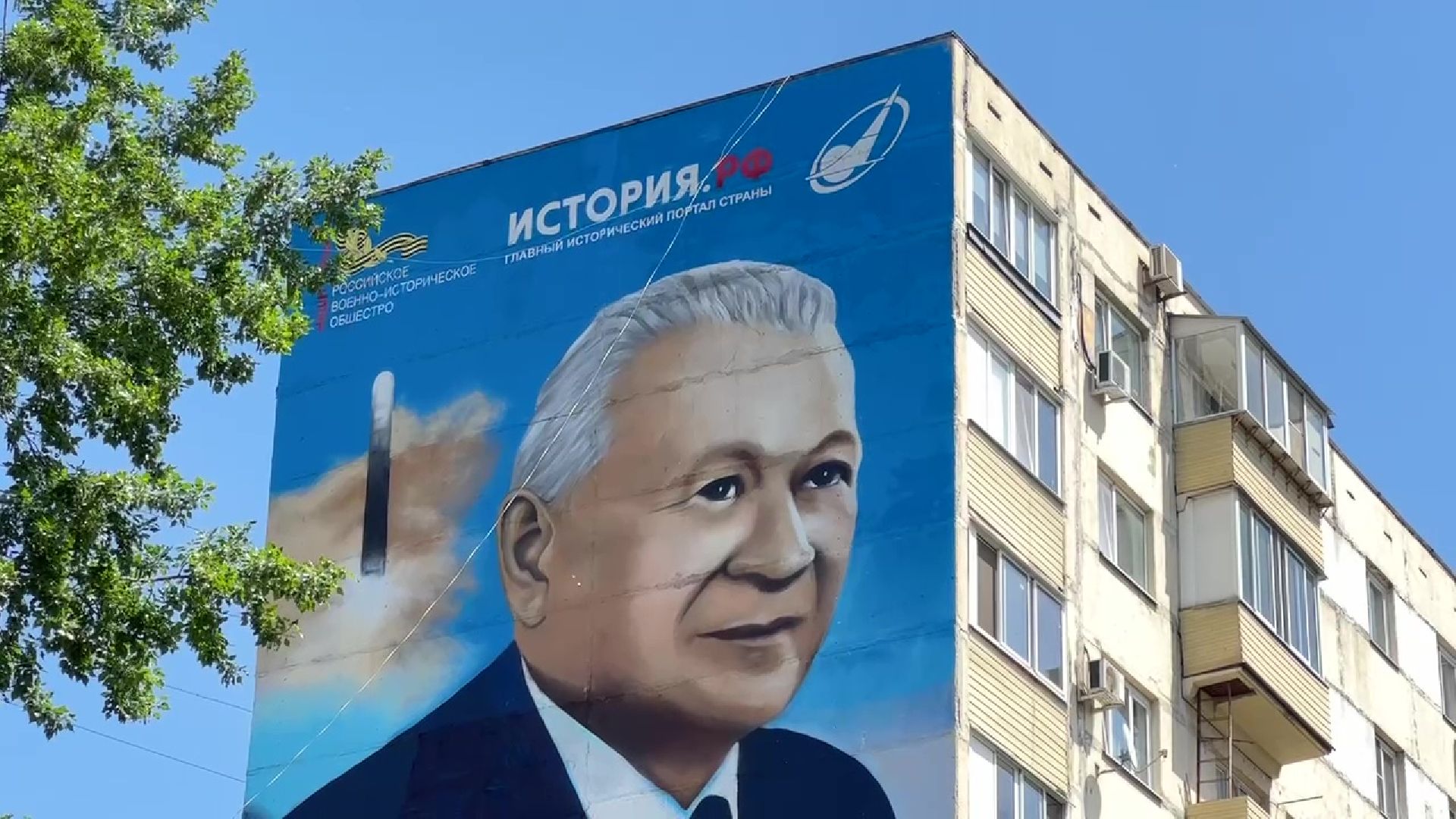 Реутов,
