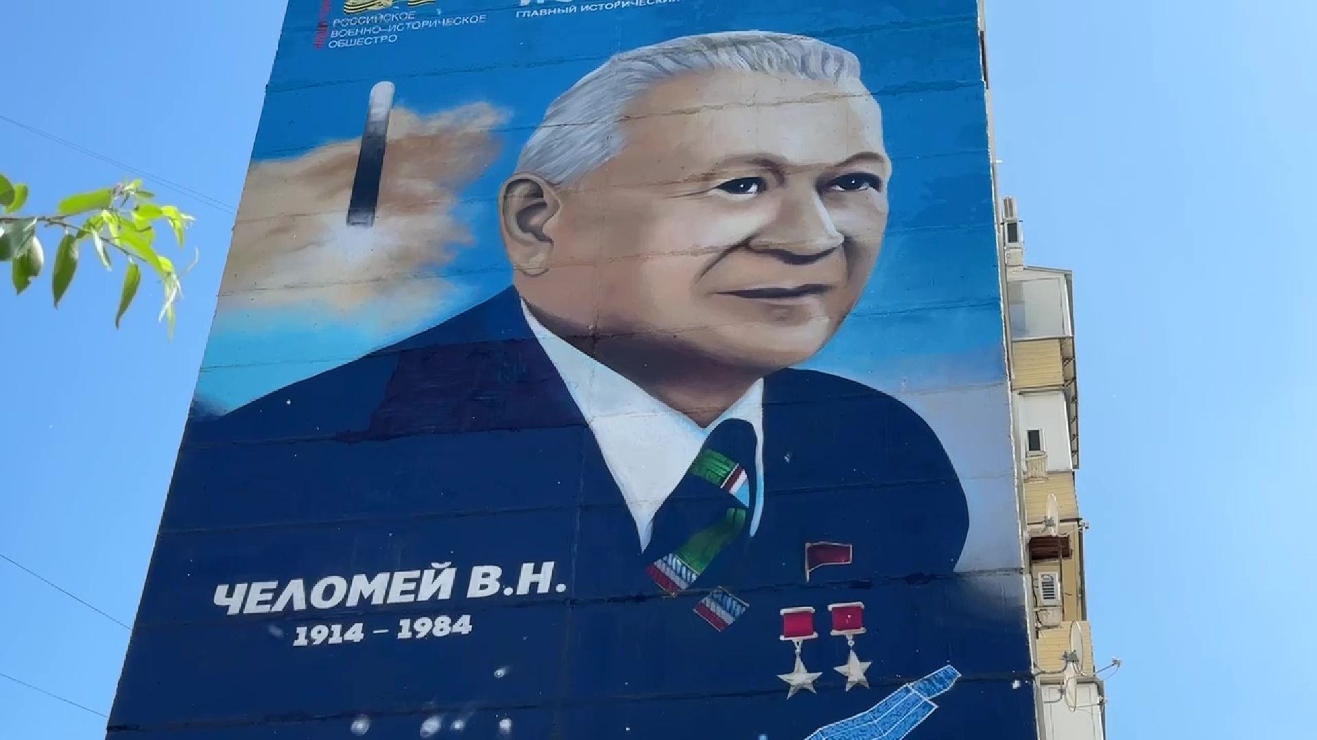 Реутов,