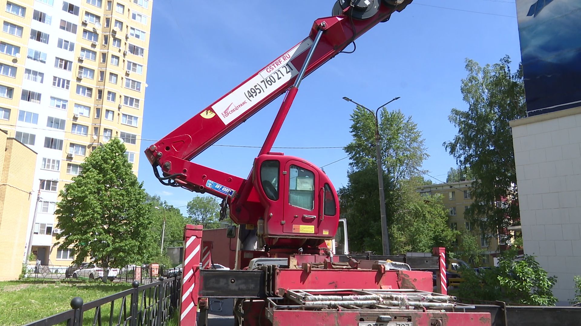 Реутов,