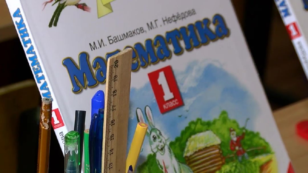 Реутов, образование, первый класс, запись, школа, обучение