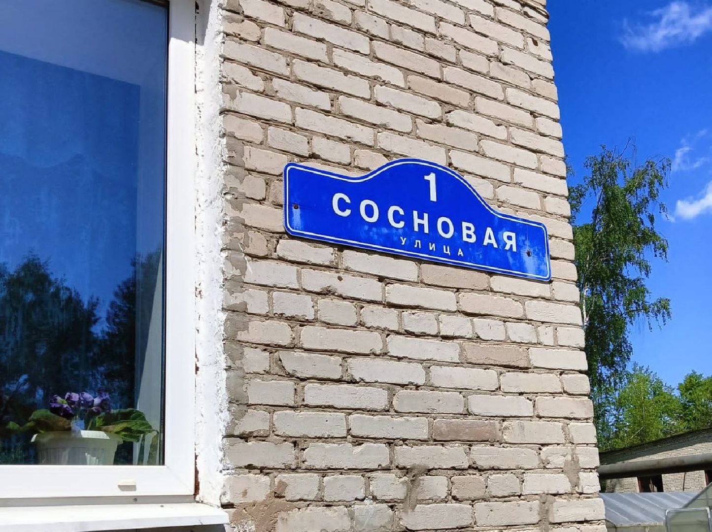 Ногинск, Ямкино, Жители, Общество, Ремонт, вода, выездная администрация, Власть,