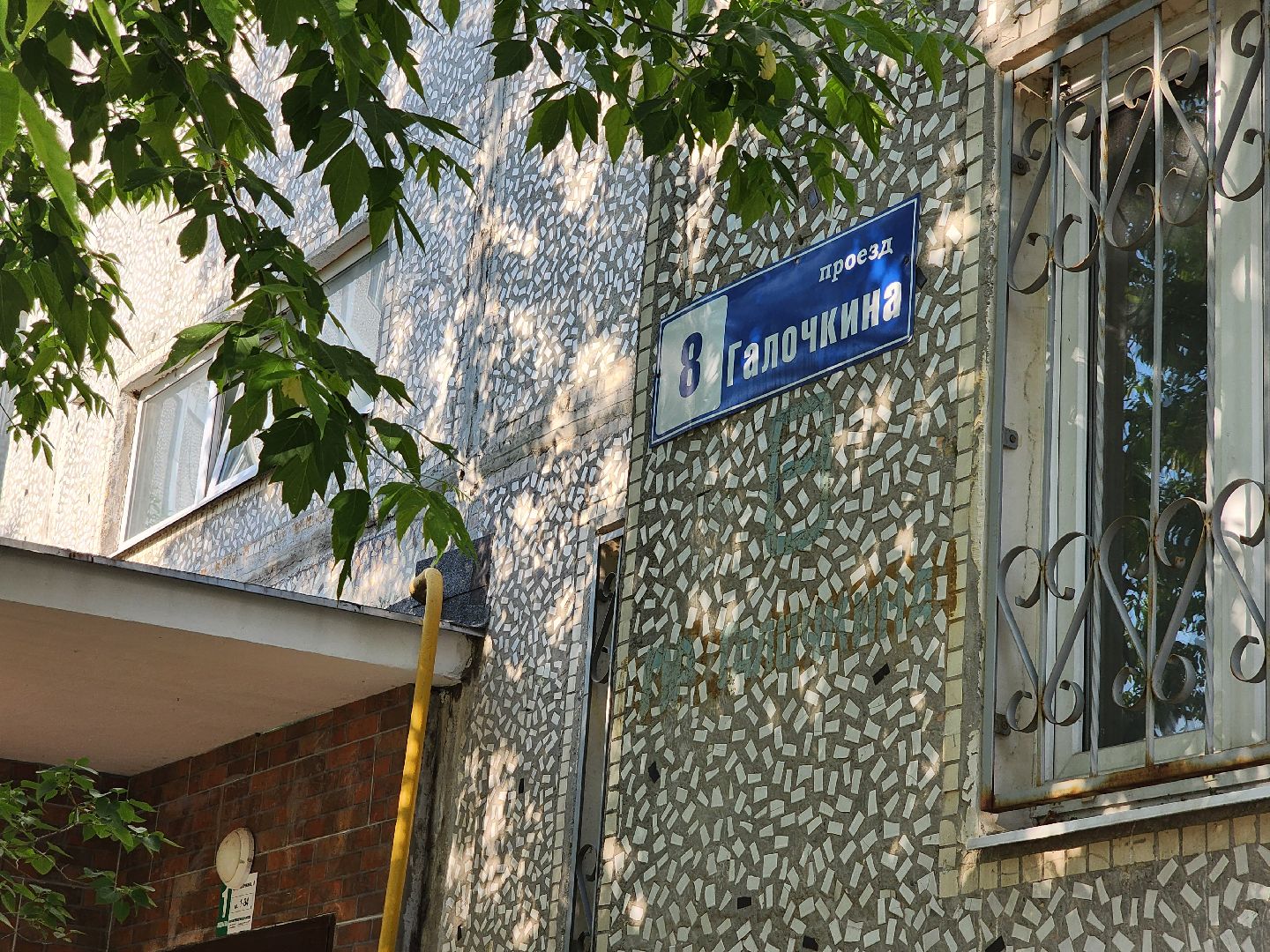 замена лифтов, орехово зуево,