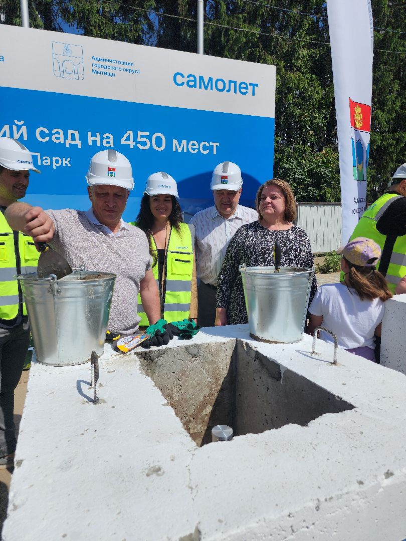 новая школа, Новый детский сад, капсула времени, мытищи,