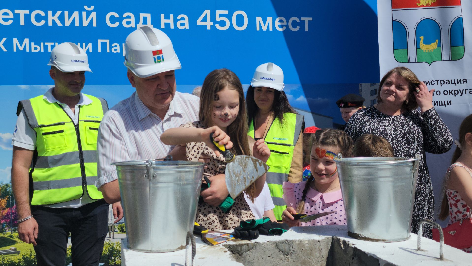 новая школа, Новый детский сад, капсула времени, мытищи,