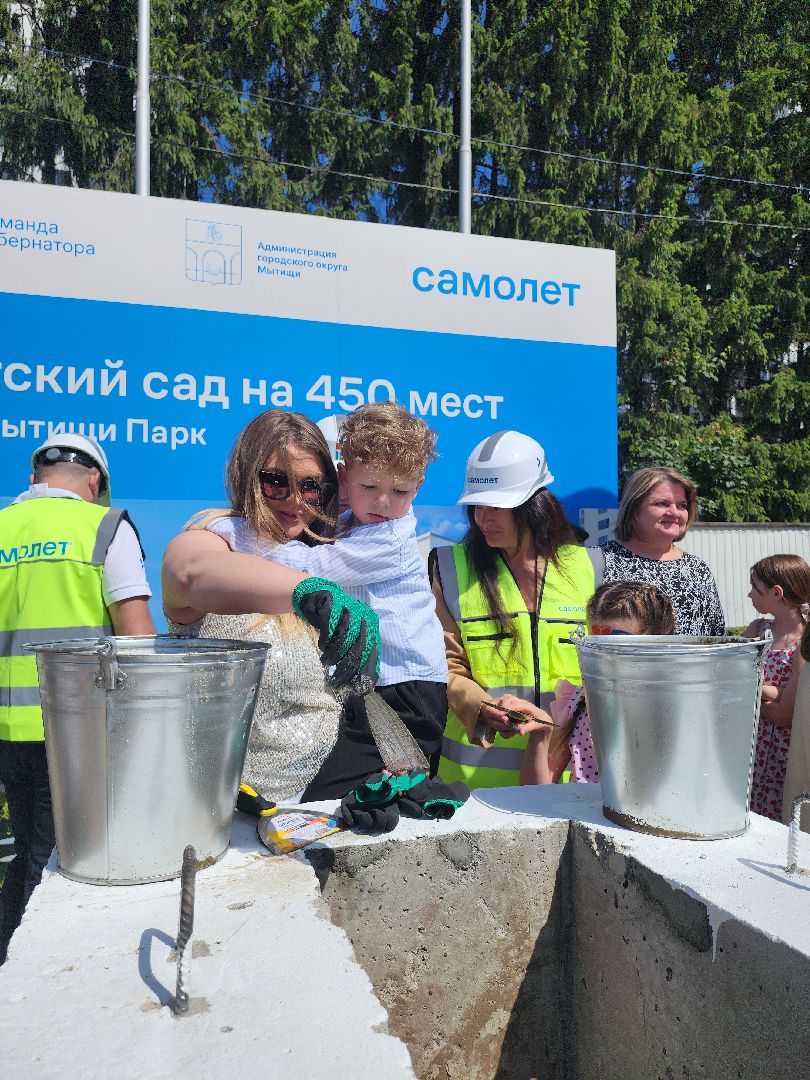 новая школа, Новый детский сад, капсула времени, мытищи,