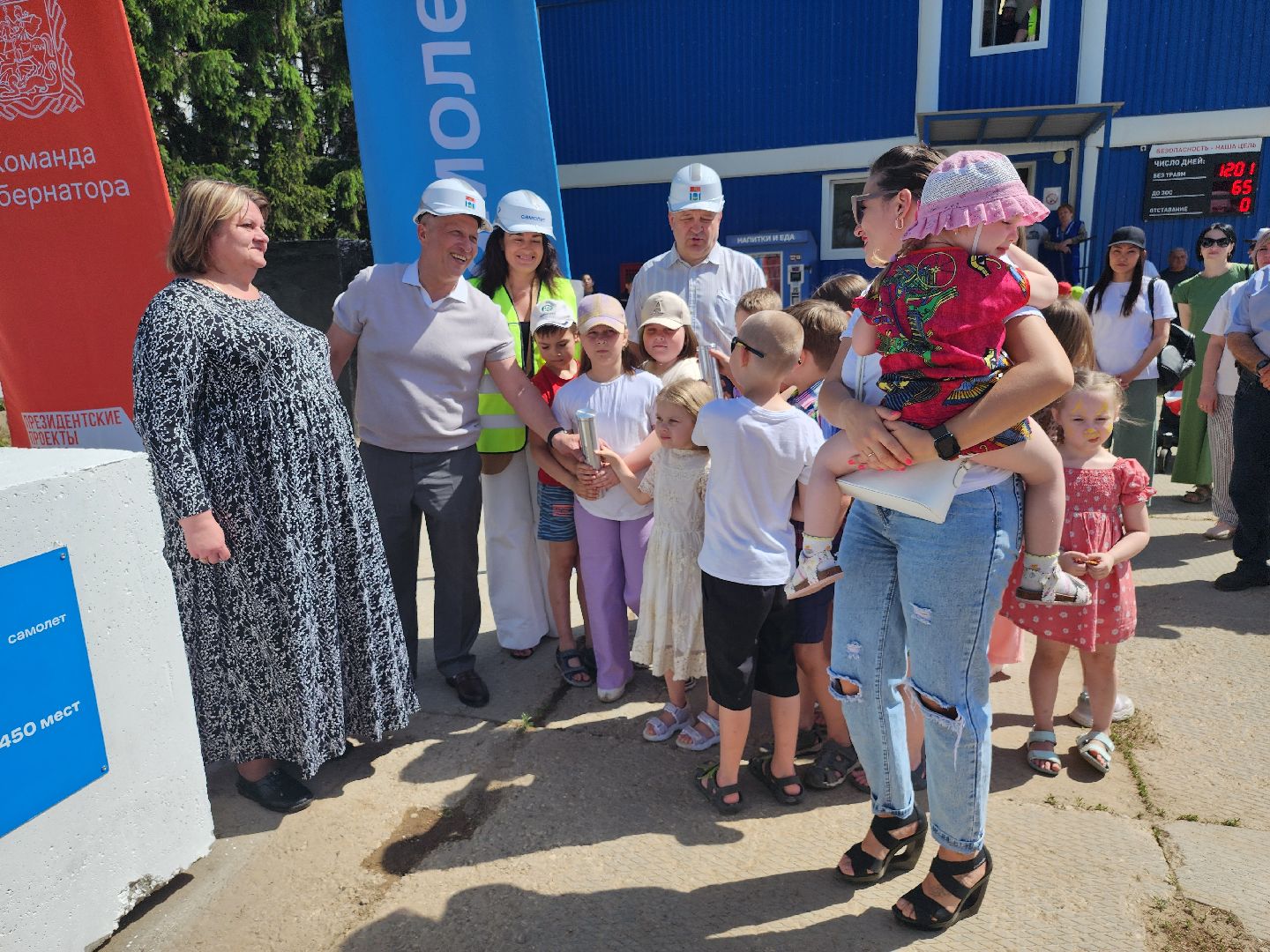 новая школа, Новый детский сад, капсула времени, мытищи,