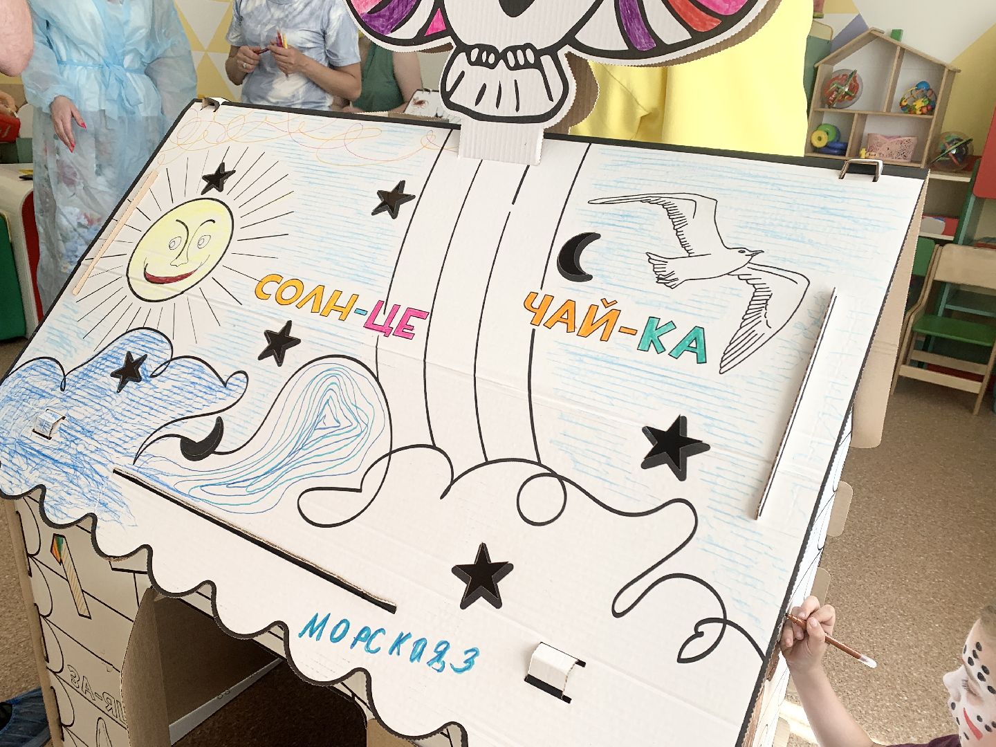 Балашиха, Подмосковье, день защиты детей, онкодиспансер, Онкобольные дети,