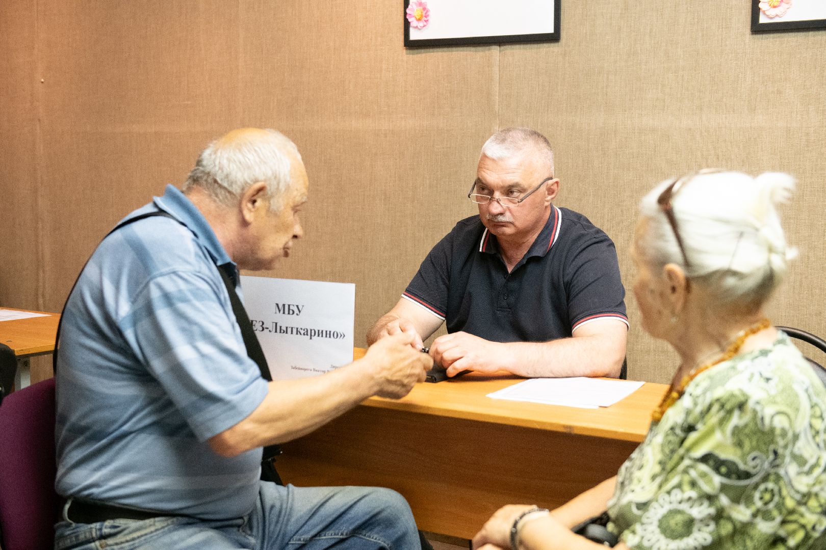 лыткарино, выездная администрация,