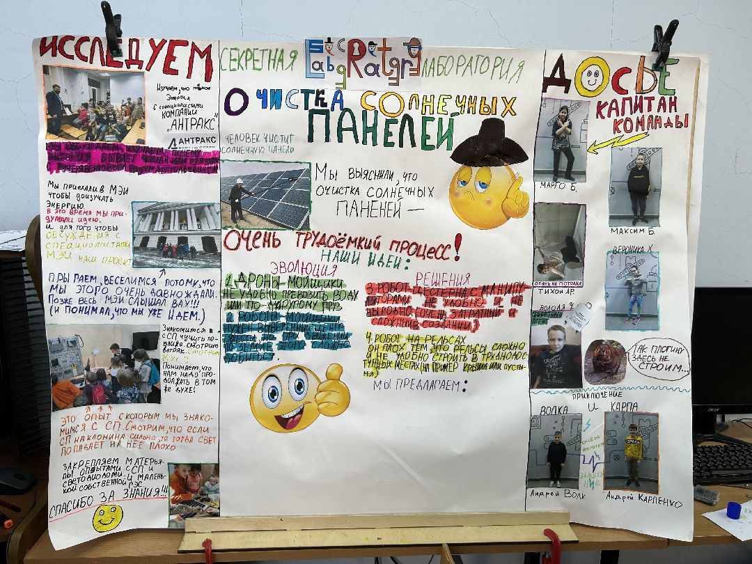 Фрязино, образование