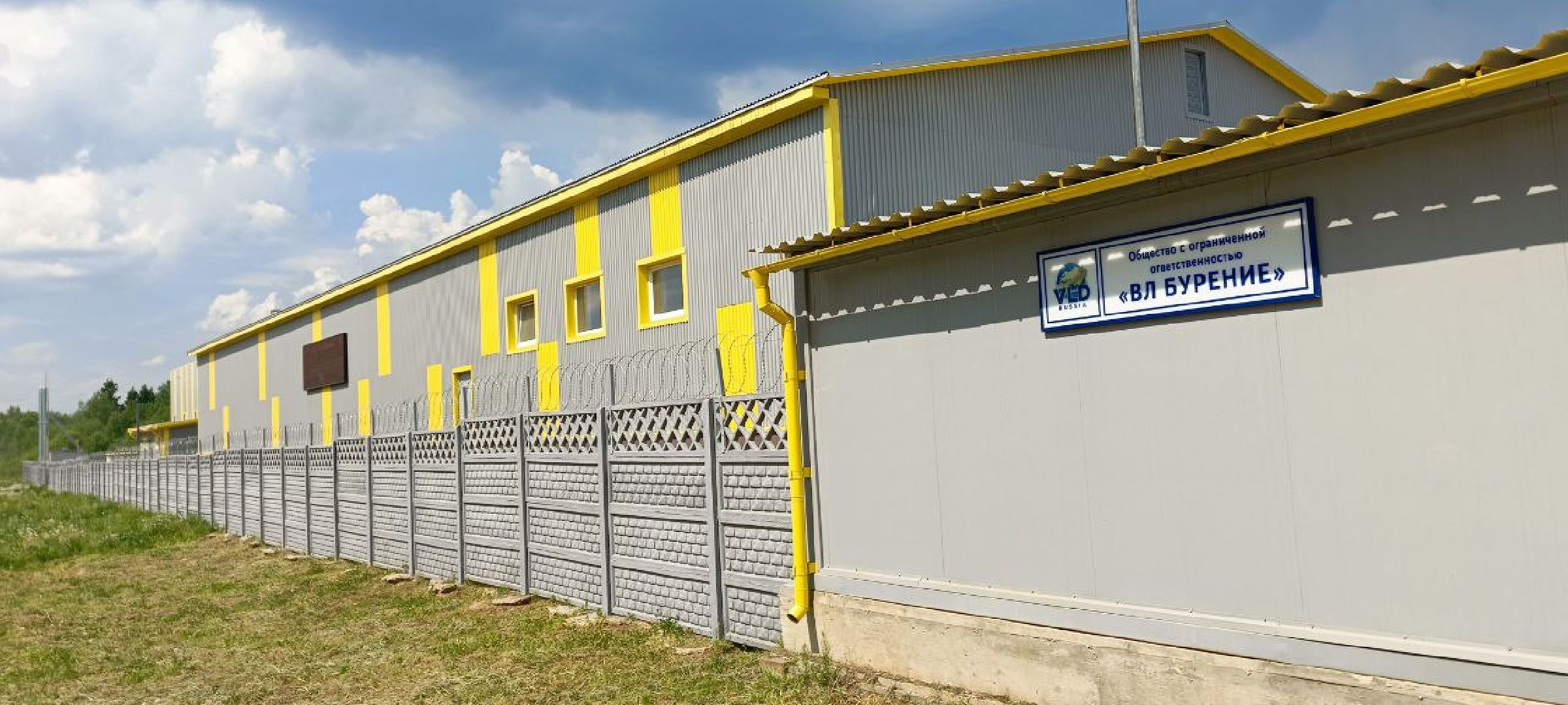 Дмитров, Горки, Глава Дмитровского округа,