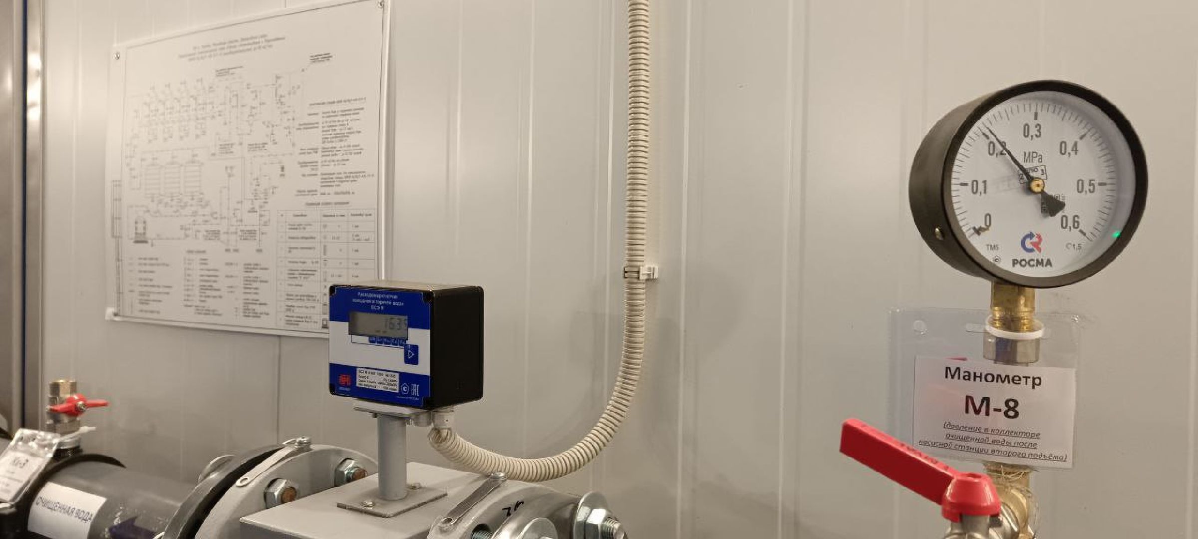 Дмитров, ВЗУ в Поповке,