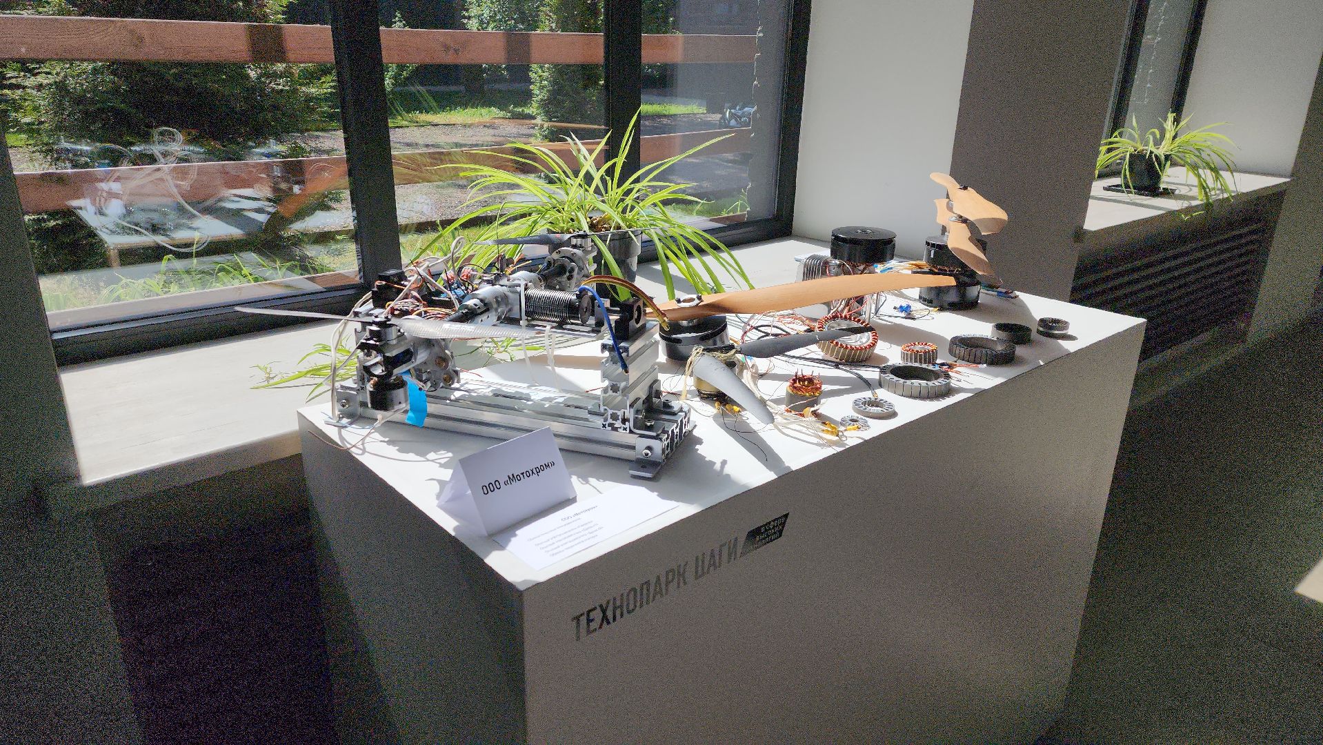 технопарк ЦАГИ, БАС, беспилотники, Виктория Кузякина, Борис Аубакиров, Беспилотное такси, МЭИ, Мининвест,