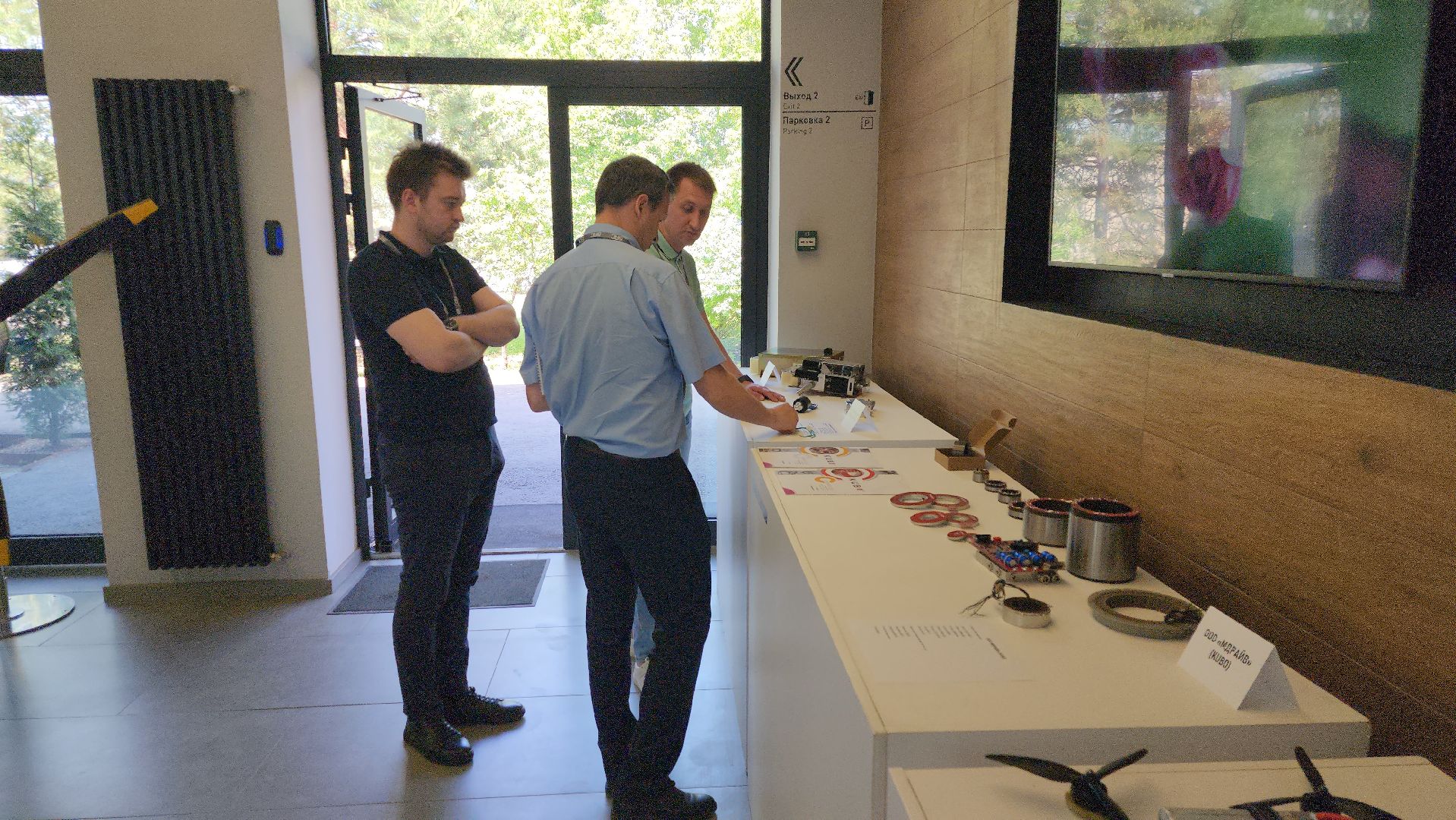 технопарк ЦАГИ, БАС, беспилотники, Виктория Кузякина, Борис Аубакиров, Беспилотное такси, МЭИ, Мининвест,