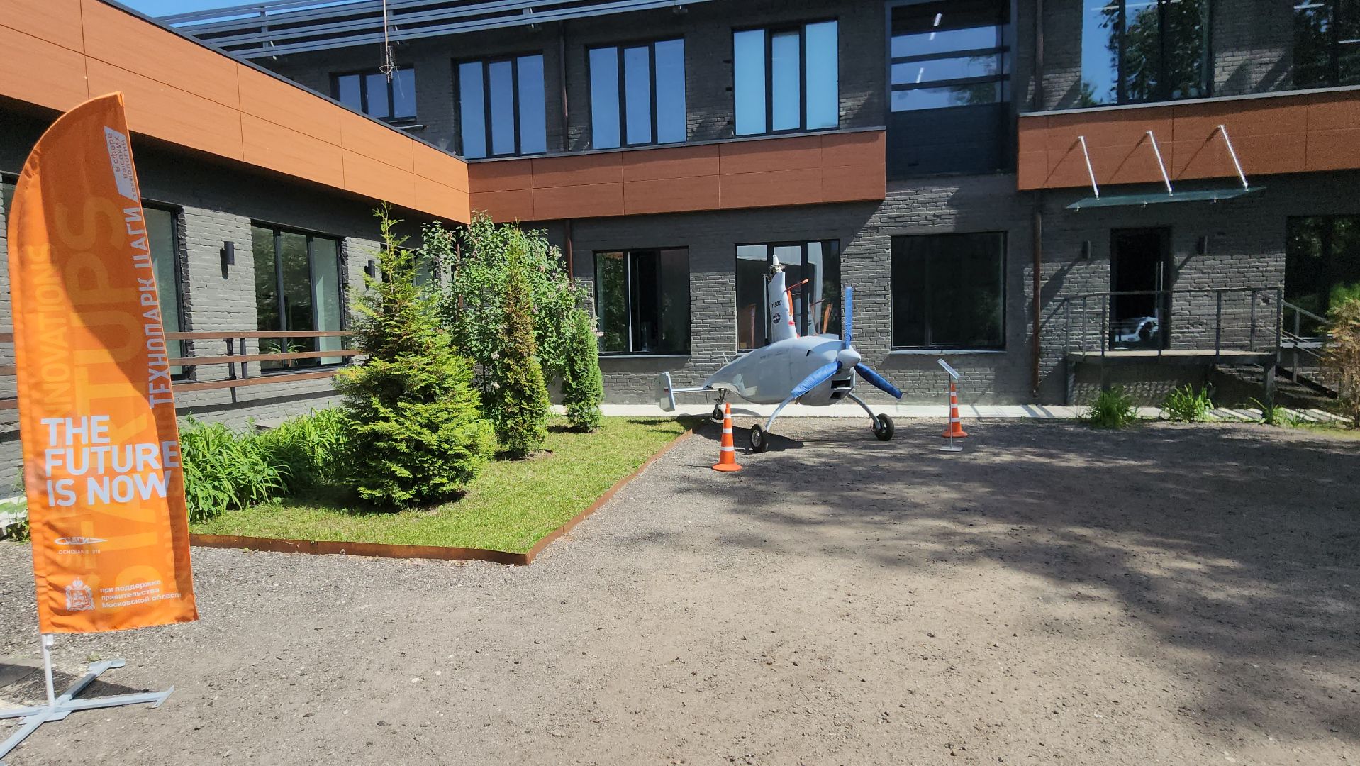 технопарк ЦАГИ, БАС, беспилотники, Виктория Кузякина, Борис Аубакиров, Беспилотное такси, МЭИ, Мининвест,