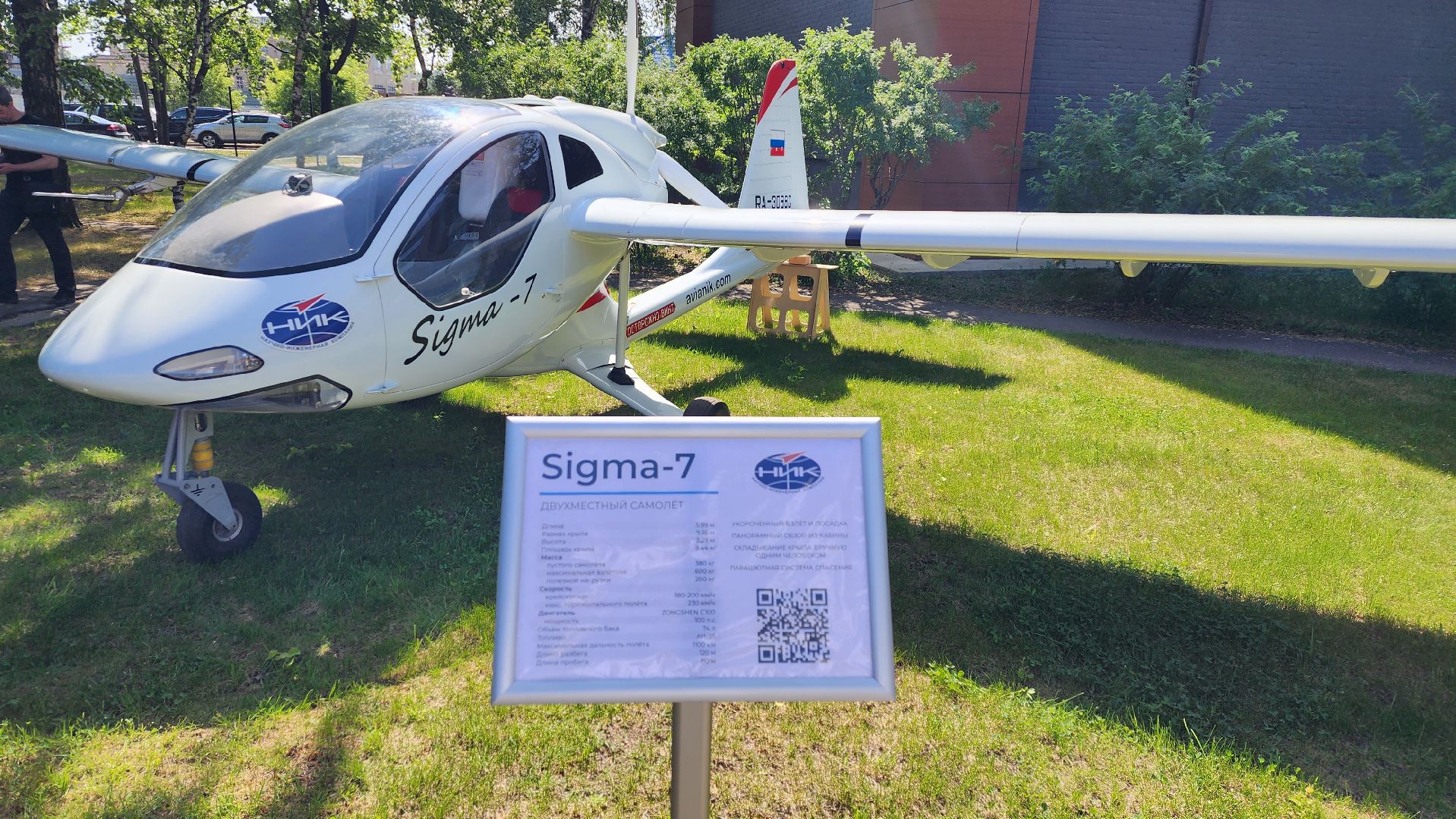 технопарк ЦАГИ, БАС, беспилотники, Виктория Кузякина, Борис Аубакиров, Беспилотное такси, МЭИ, Мининвест,