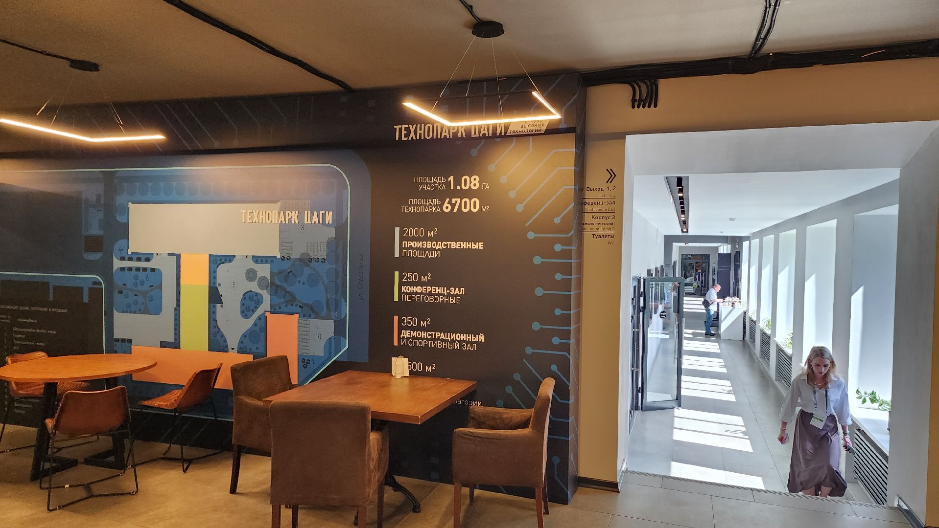 технопарк ЦАГИ, БАС, беспилотники, Виктория Кузякина, Борис Аубакиров, Беспилотное такси, МЭИ, Мининвест,