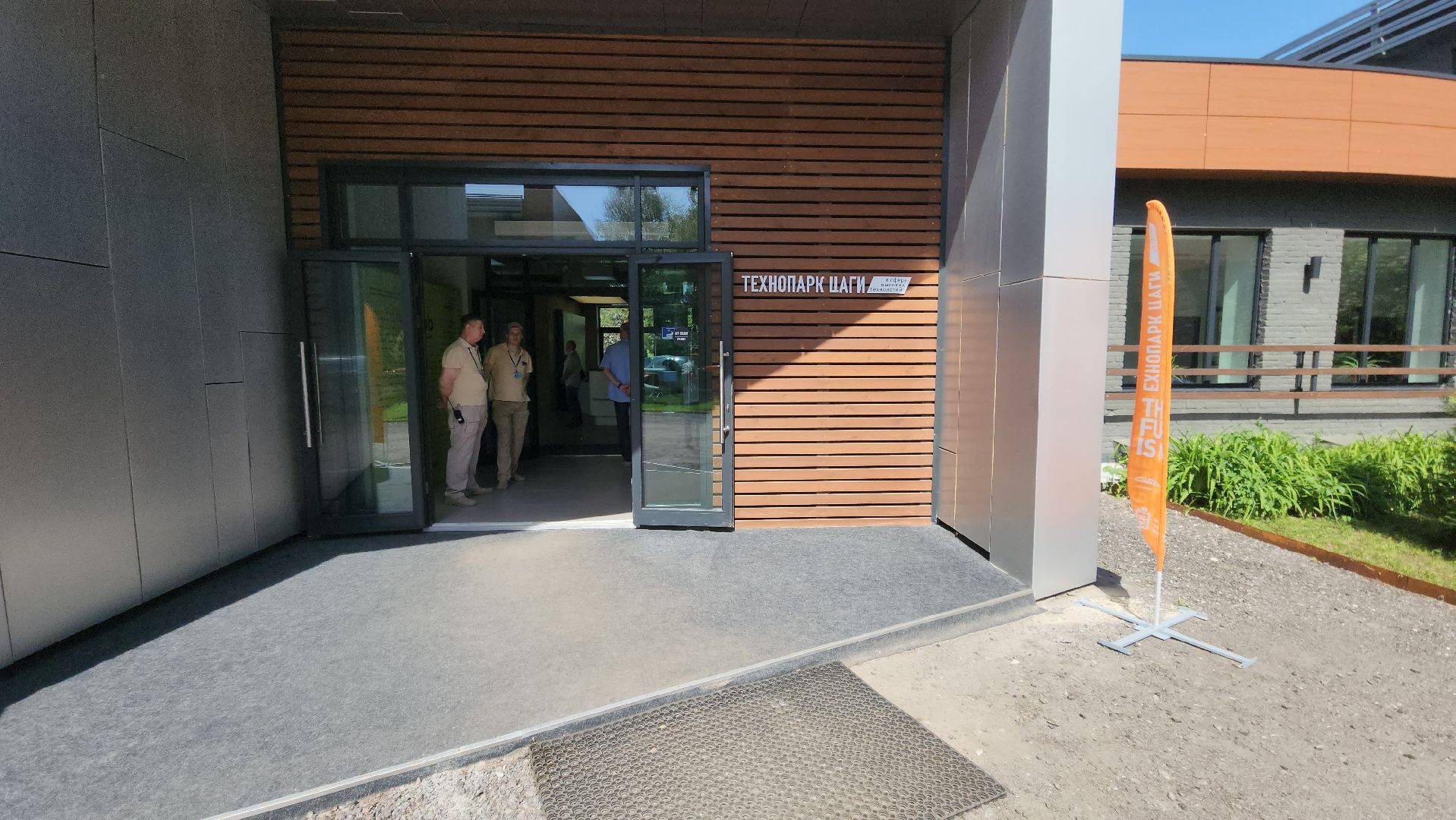 технопарк ЦАГИ, БАС, беспилотники, Виктория Кузякина, Борис Аубакиров, Беспилотное такси, МЭИ, Мининвест,