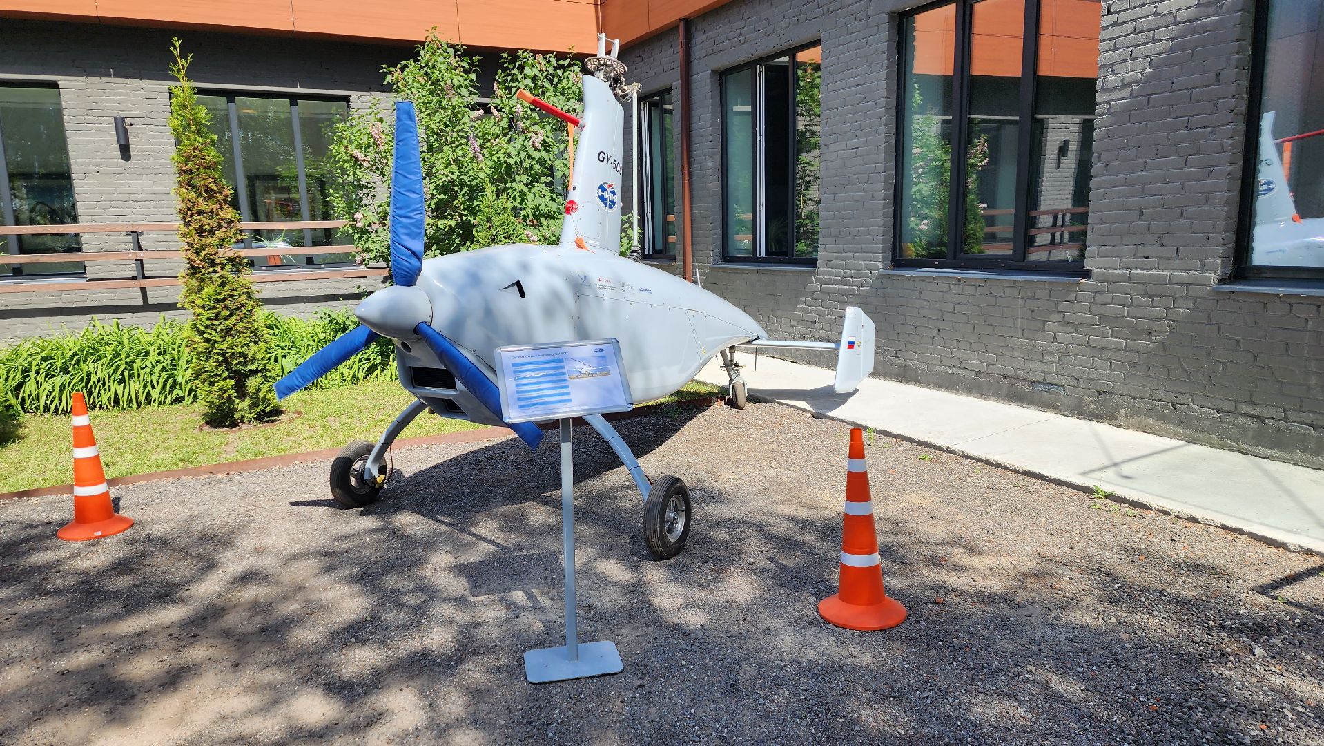 технопарк ЦАГИ, БАС, беспилотники, Виктория Кузякина, Борис Аубакиров, Беспилотное такси, МЭИ, Мининвест,