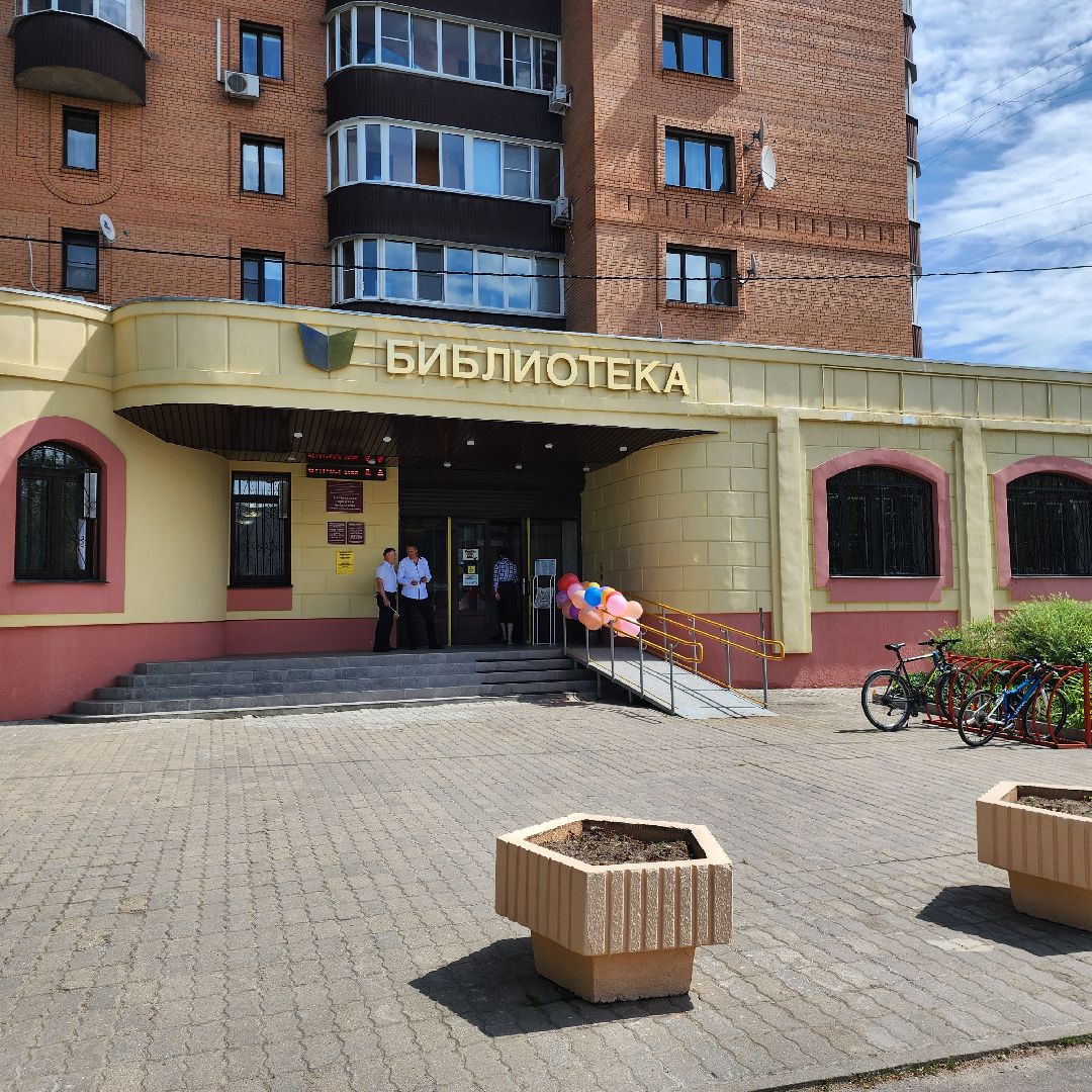 библиотека Ахматовой, юбилей библиотеки, Домодедово,
