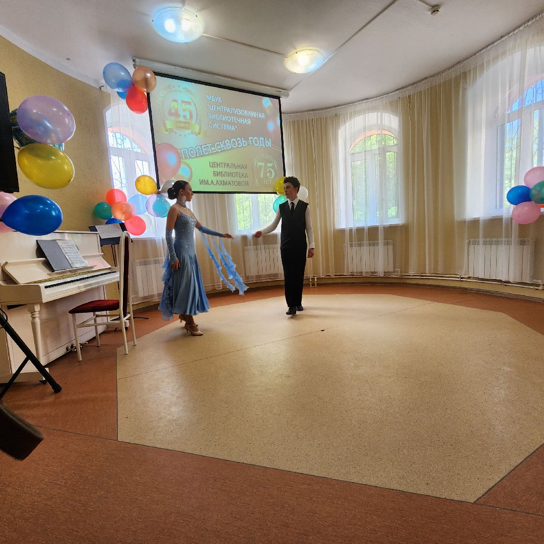 библиотека Ахматовой, юбилей библиотеки, Домодедово,