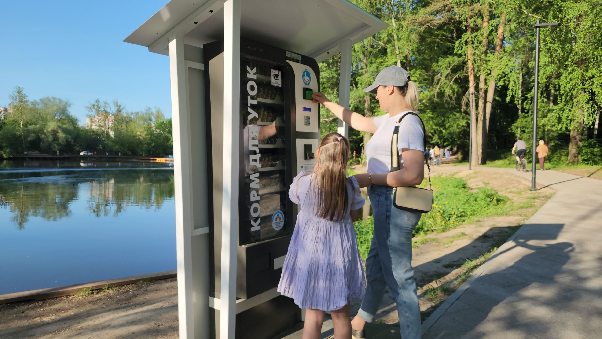 парки подмосковья, Лосино-Петровский, животные, птицы,