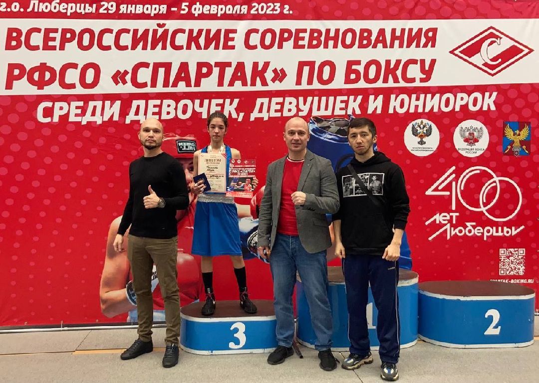 Фрязино, спорт