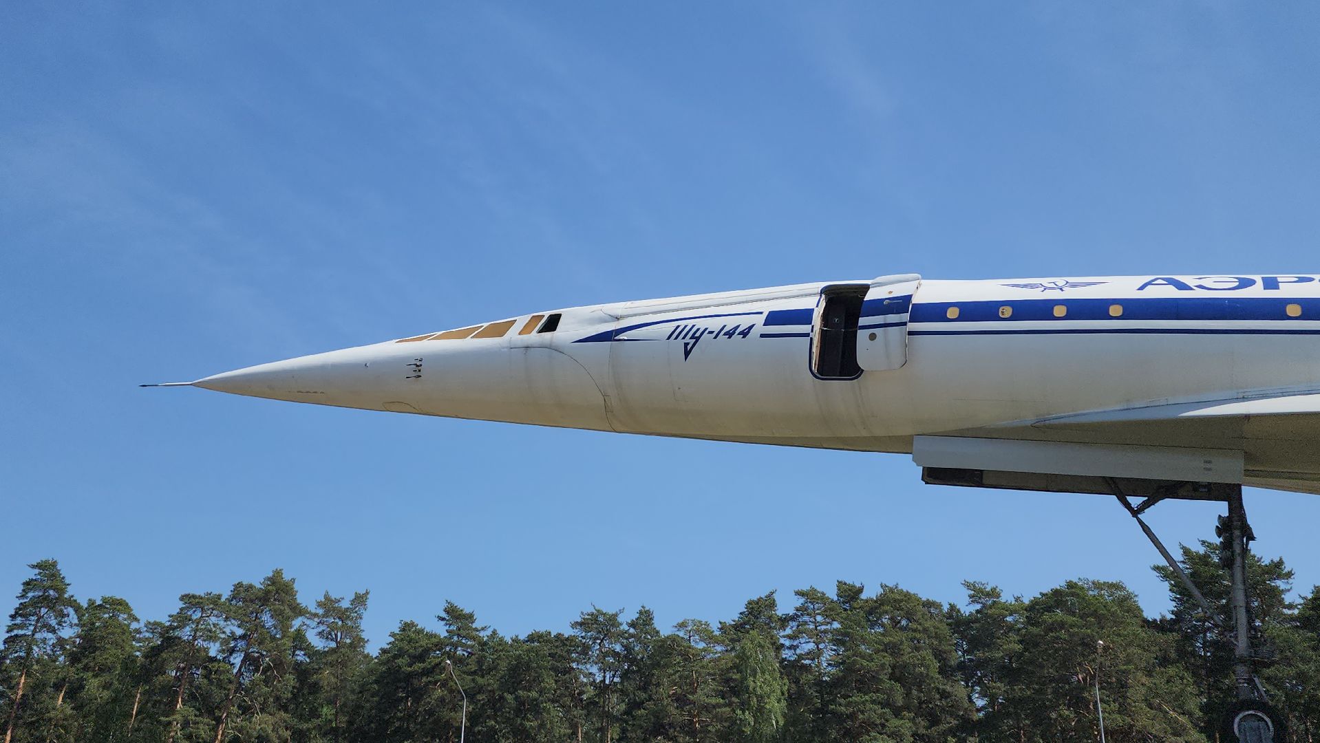 Ту-144, авторолик, памятник, монумент, взлетное положение,