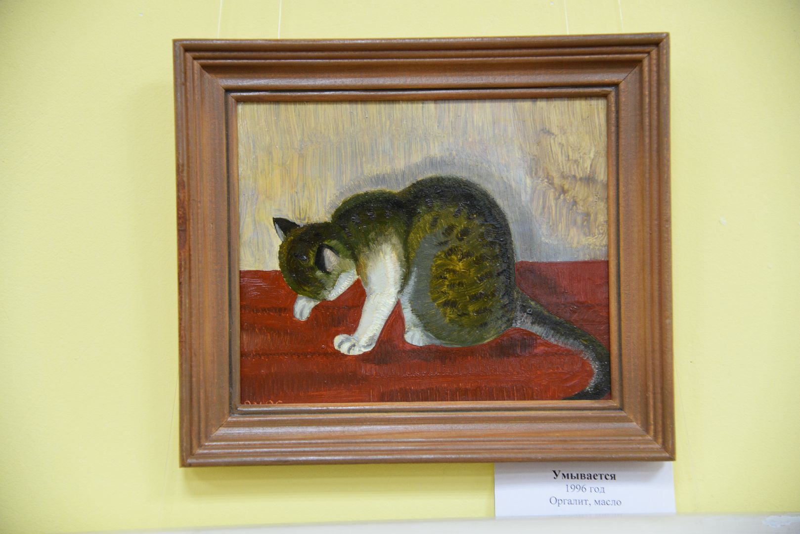 лотошино, лотошинская библиотека, выставка картин, культура,