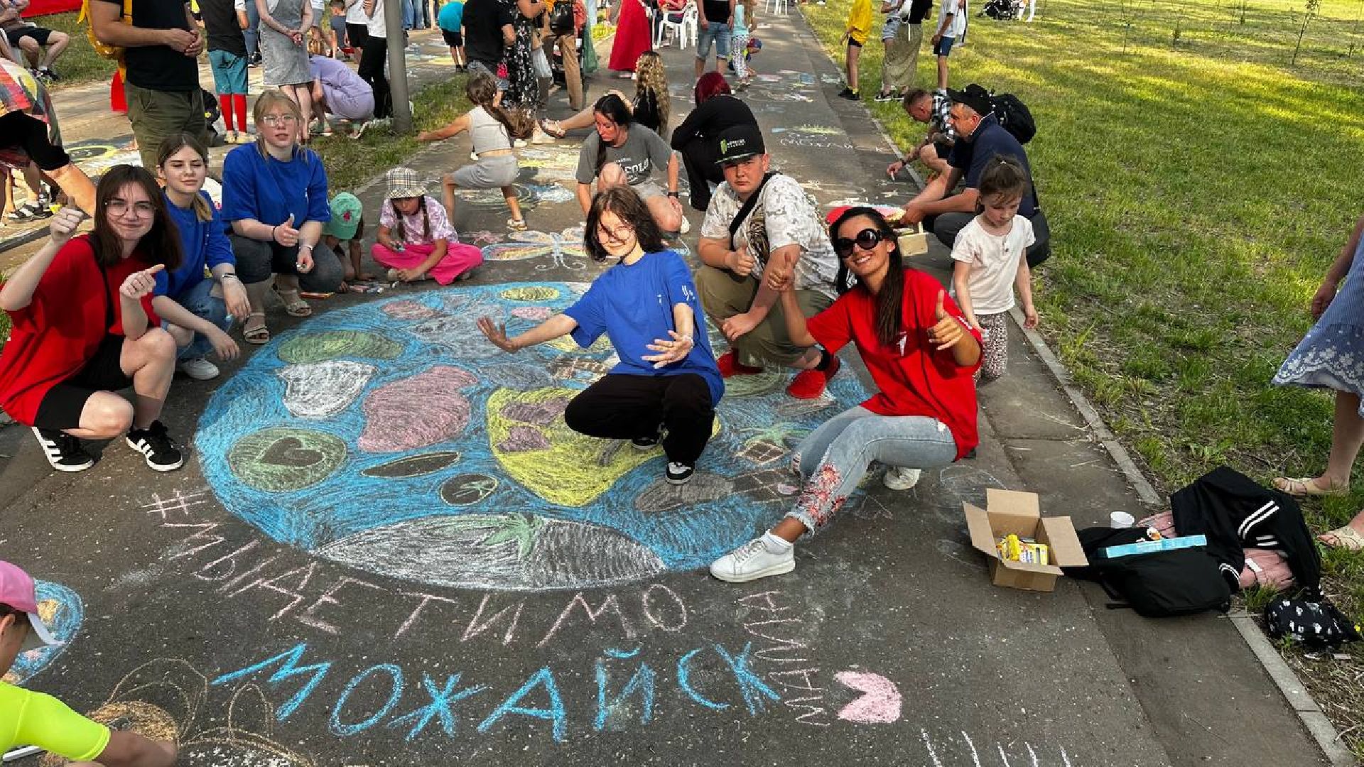 можайск, можайский городской округ, подмосковье,день защиты детей, праздник, 1 июня, дети,
