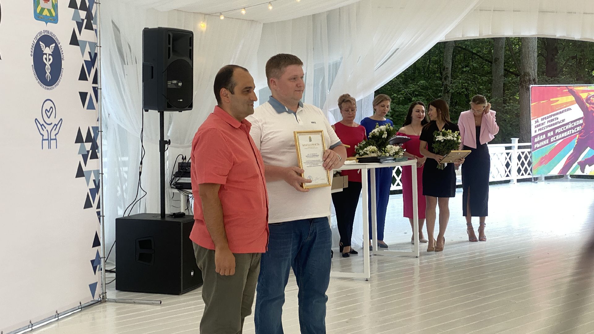 день предпринимателя, горки ленинские, музей-заповедник, глава ленинского городского округа, экономика,