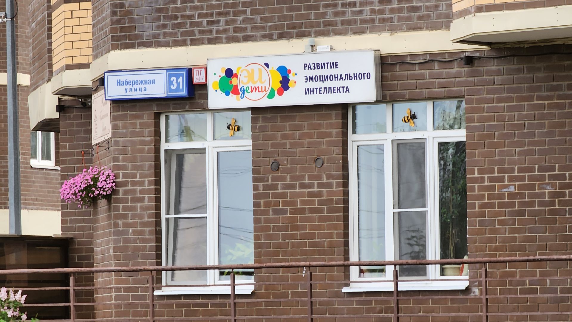 долгопрудный, бордюр, ремонт, асфальт, благоустойство,