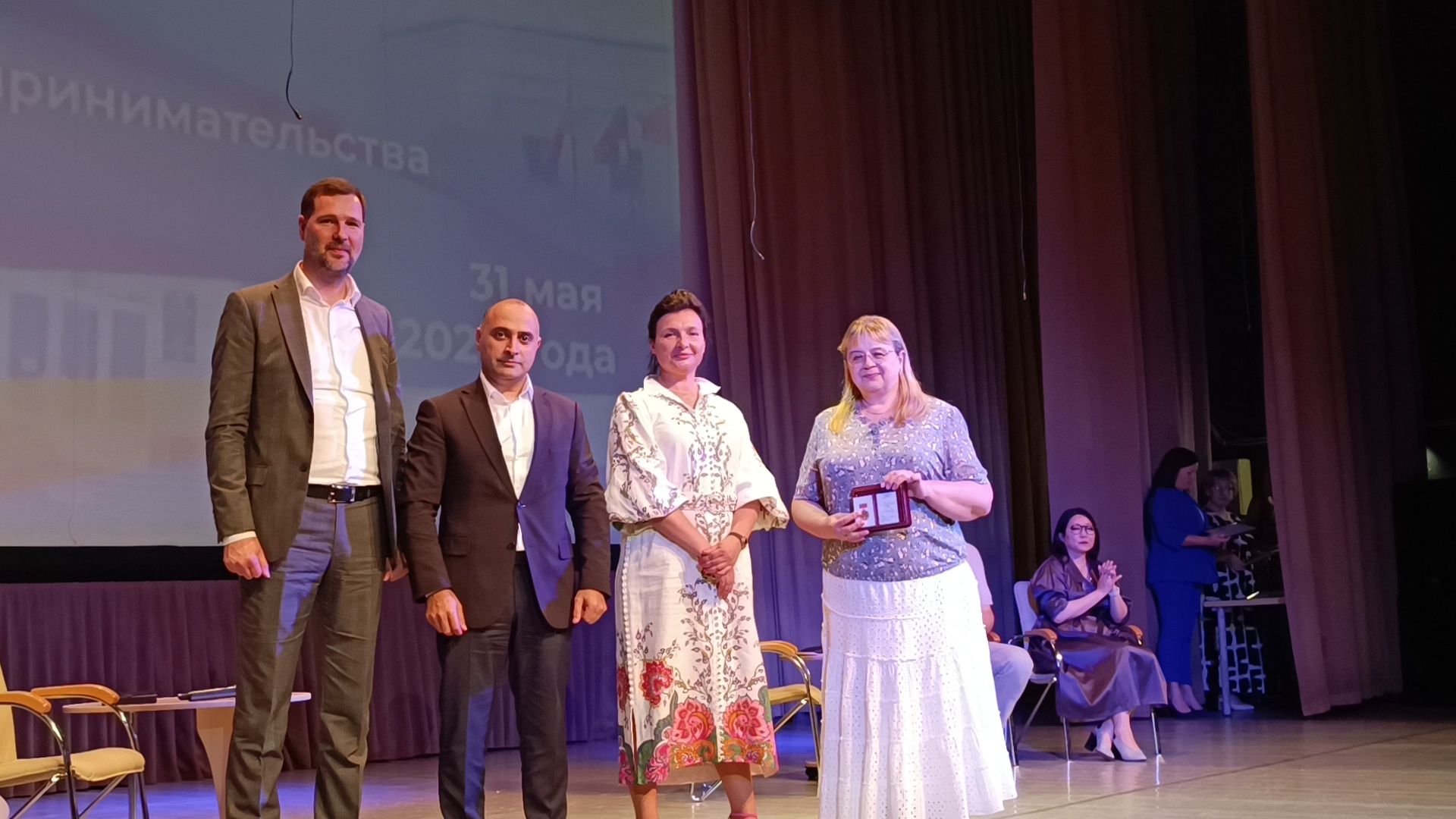 бизнес, форум, лобня,