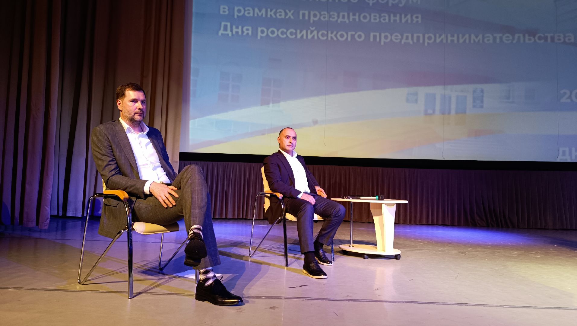 бизнес, форум, лобня,