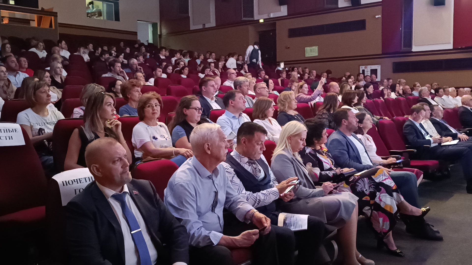 бизнес, форум, лобня,