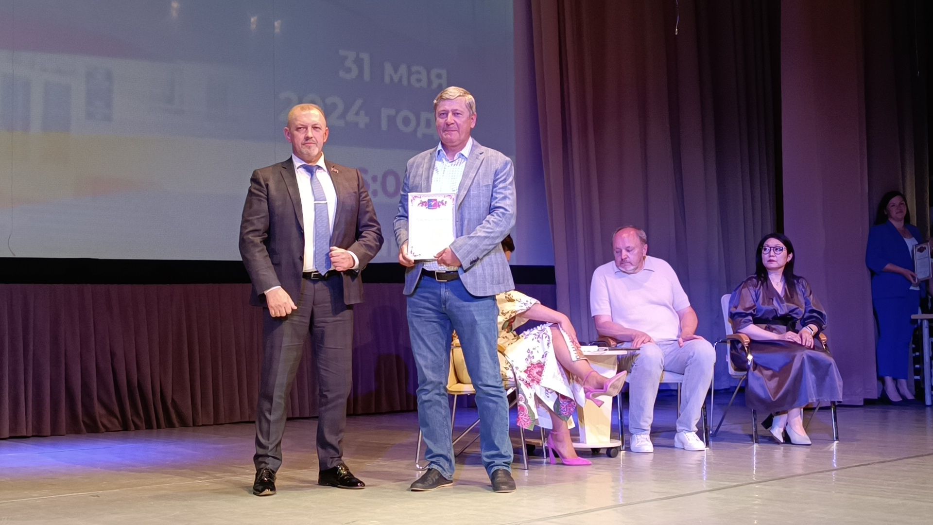 бизнес, форум, лобня,