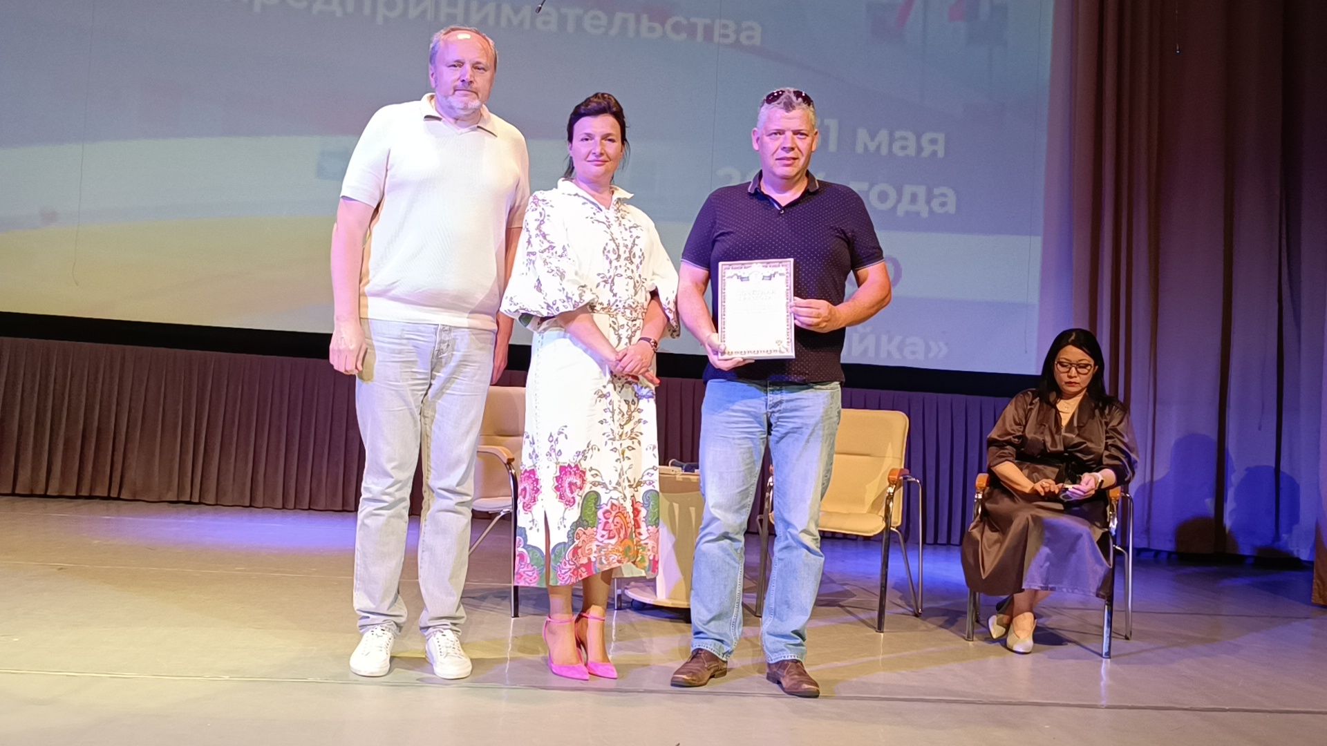 бизнес, форум, лобня,