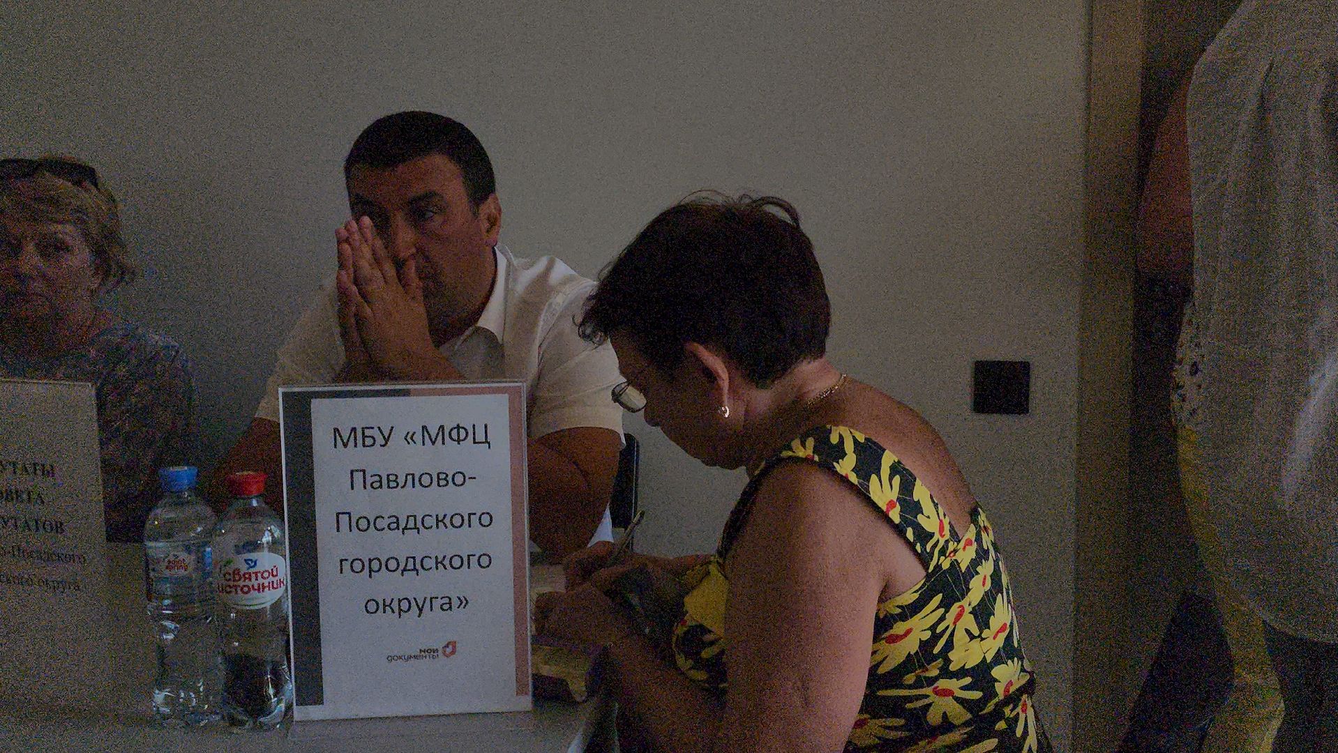 Павловский Посад, Городской округ Павловский Посад, Выездная администрация, Жители, Обращения, Люди,