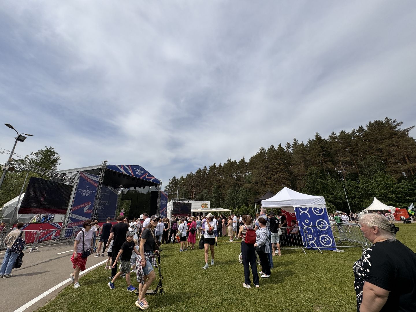 Одинцово, день защиты детей, Одинцовский парк,